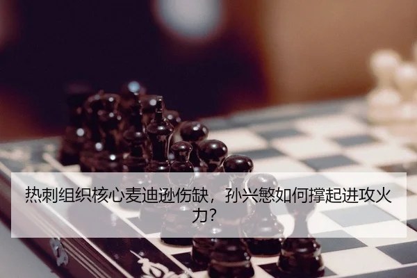 re-ci-zu-zhi-he-xin-mai-di-xun-shang-que-sun-xing-min-ru-he-cheng-qi-jin-gong-huo-li-2-263.jpg